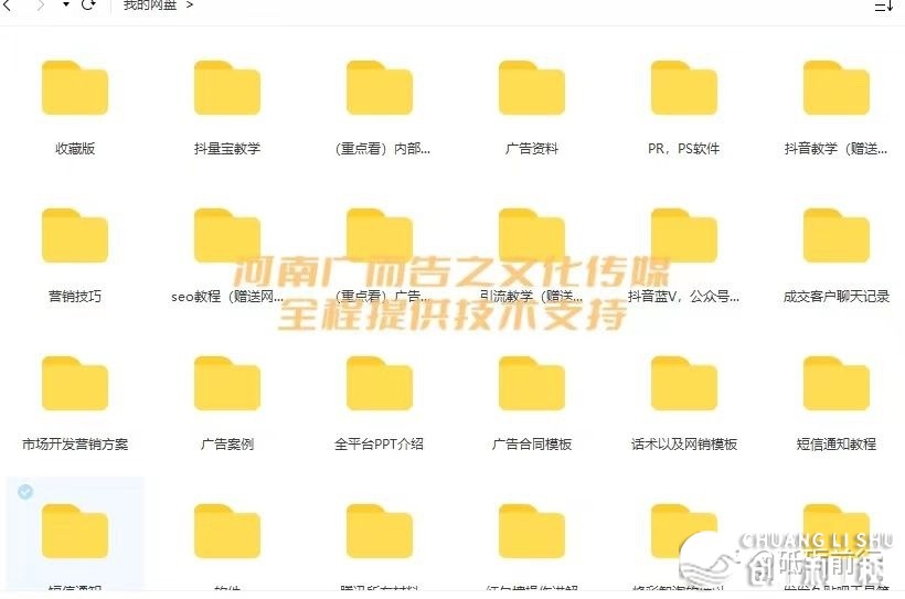 加入5-10万启野齐媒介告白事情室，深居简出把买卖干遍 ...-22.jpg