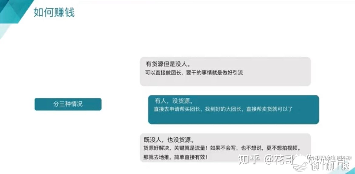 快团团，如何玩-5.jpg