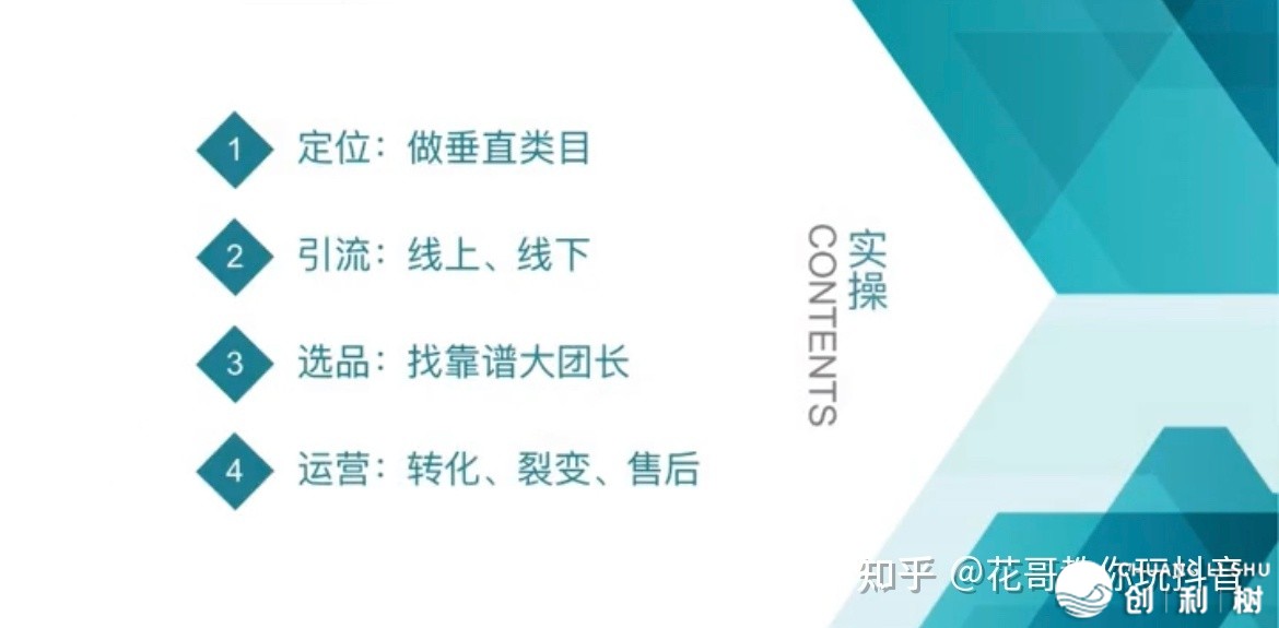 快团团，如何玩-9.jpg