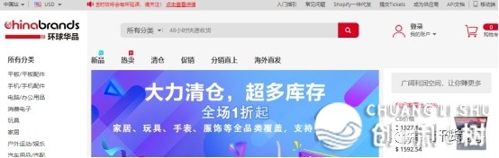 电商最齐一件代收开散-28.jpg