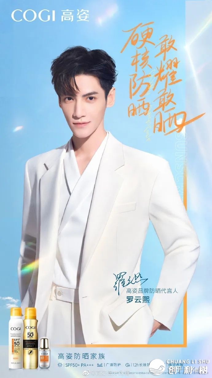 毛戈仄IPO恳求已经受理；欧莱俗1.3亿建立供给链公司；Puig ...-19.jpg