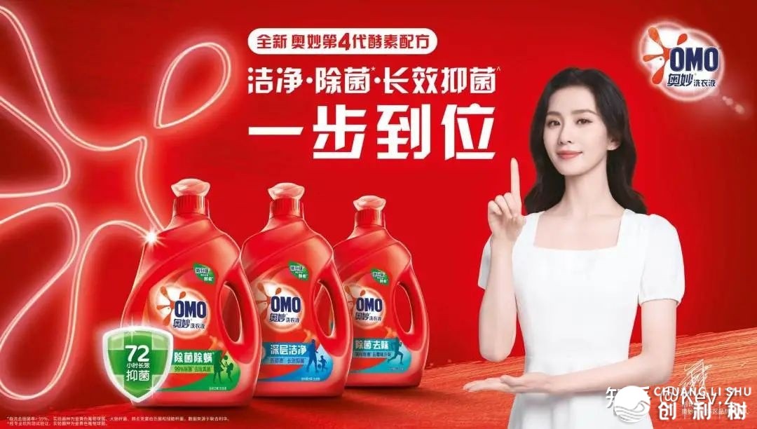 毛戈仄IPO恳求已经受理；欧莱俗1.3亿建立供给链公司；Puig ...-21.jpg