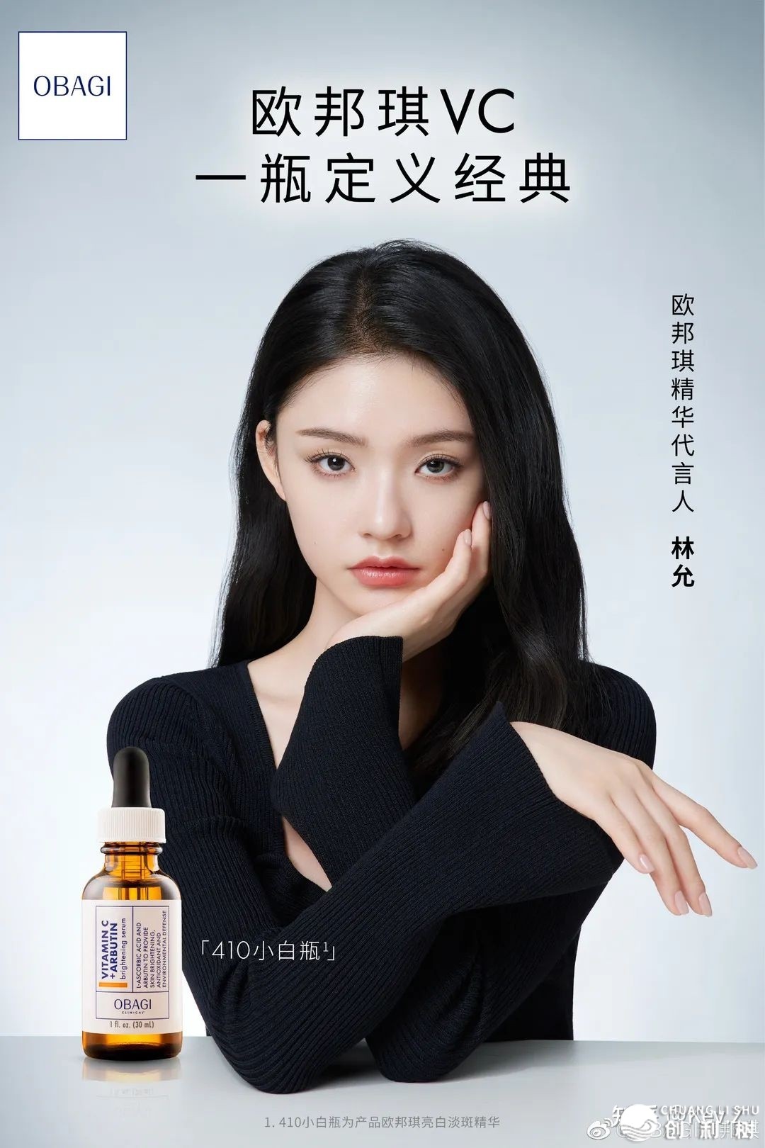 毛戈仄IPO恳求已经受理；欧莱俗1.3亿建立供给链公司；Puig ...-29.jpg