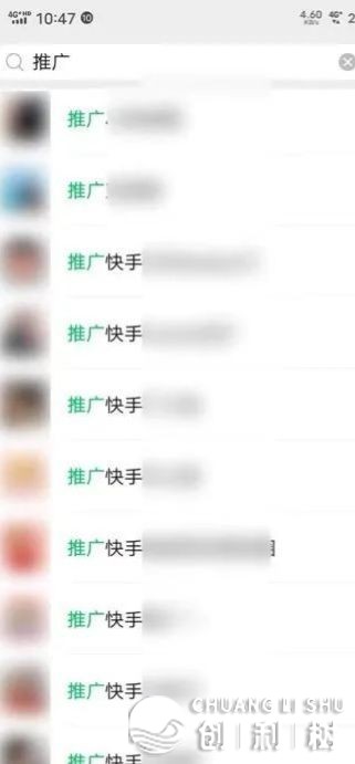 尔找网白履行引流上千人、月销千单的经历…-9.jpg