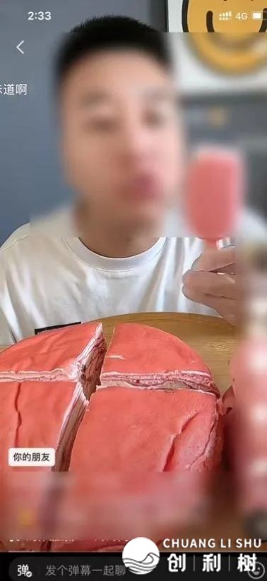 尔找网白履行引流上千人、月销千单的经历…-15.jpg