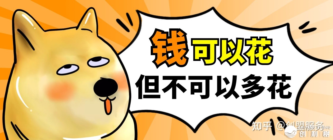 假造资本常识付费，戴您飞！限时免费付出50套网创名目-1.jpg