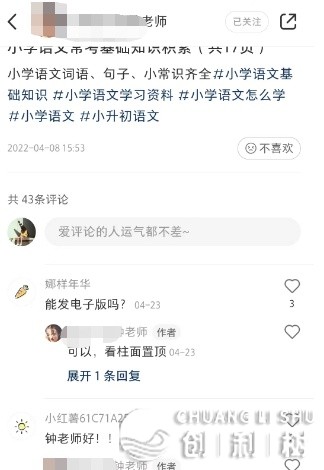 小白书籍如何引流？分享9个小白书籍引流小本领-8.jpg