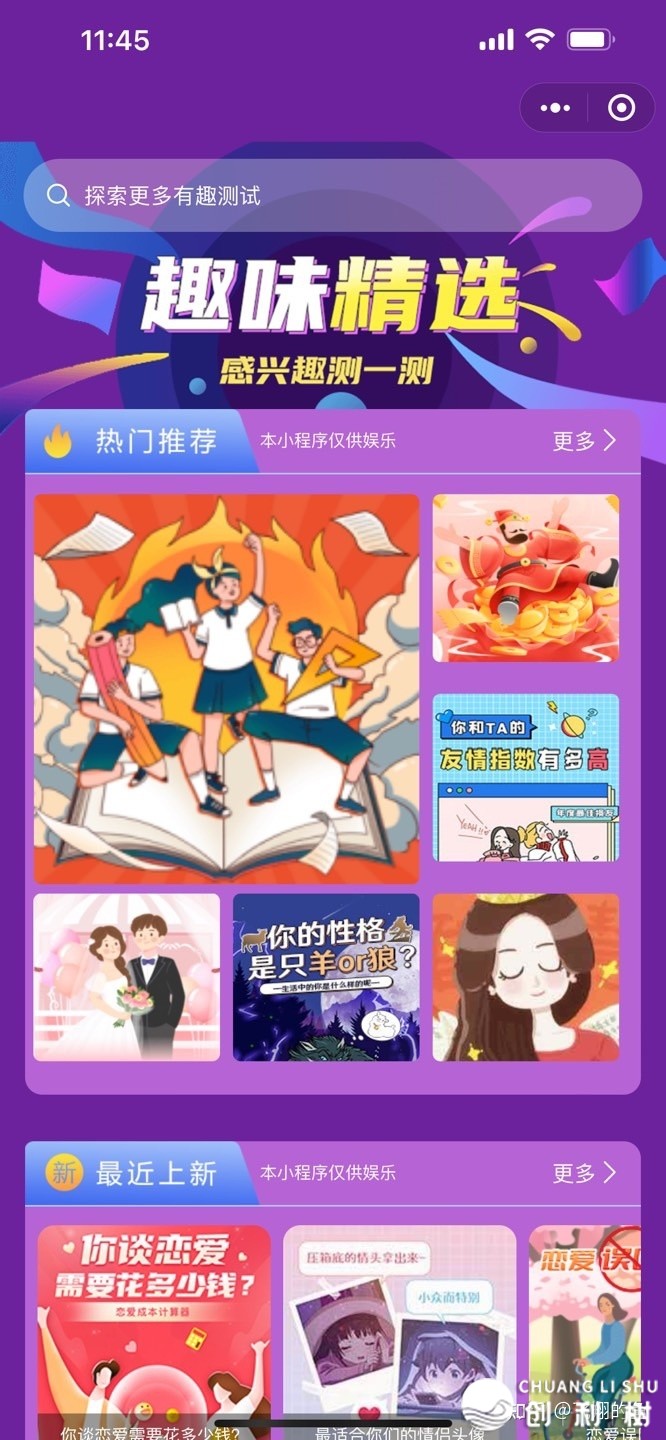 114355yyj0i9iimliaymix