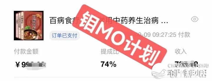 抖音故事举荐如何变现？没有如去干更赢利的短望频蓝海书籍单戴 ...-4.jpg
