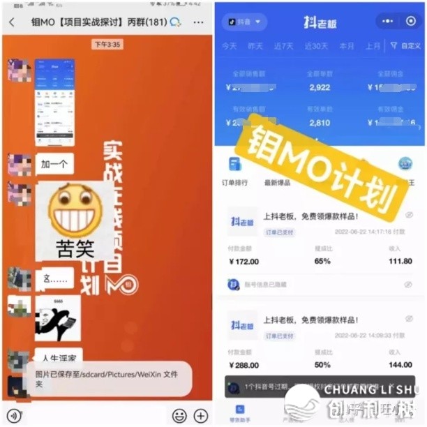 抖音故事举荐如何变现？没有如去干更赢利的短望频蓝海书籍单戴 ...-3.jpg