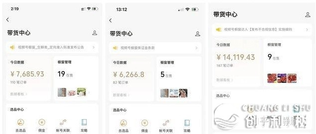 望频号搬运神器闪电般，无脑搬运，齐主动收望频！-1.jpg