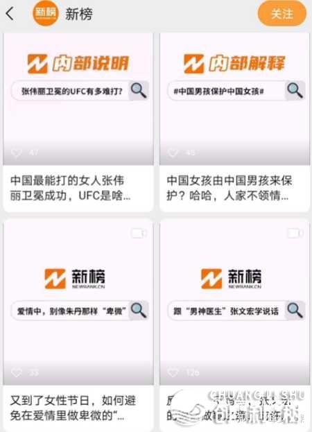 微信的视频号怎样引流?