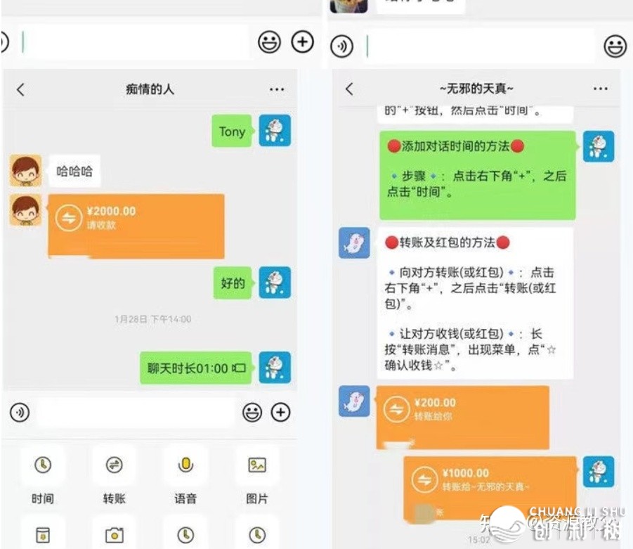 2023无人曲播 抖音快脚微疑望频号弄法年夜齐-3.jpg