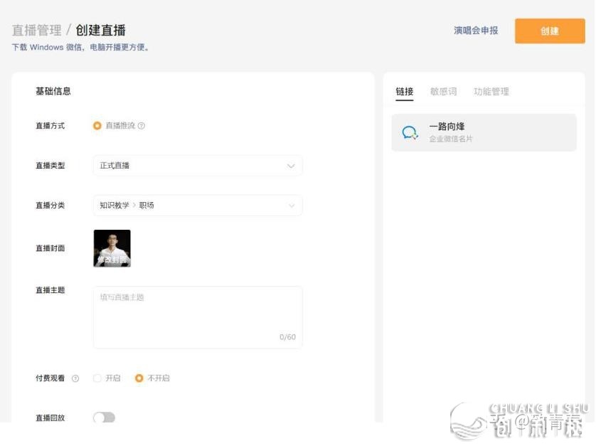 望频号无人曲播的操纵过程-1.jpg