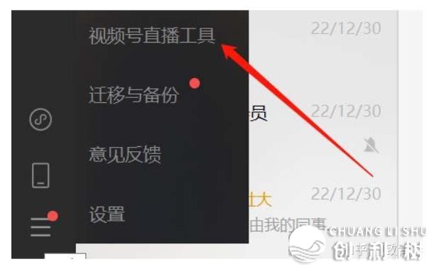 望频号无人曲播的操纵过程-3.jpg