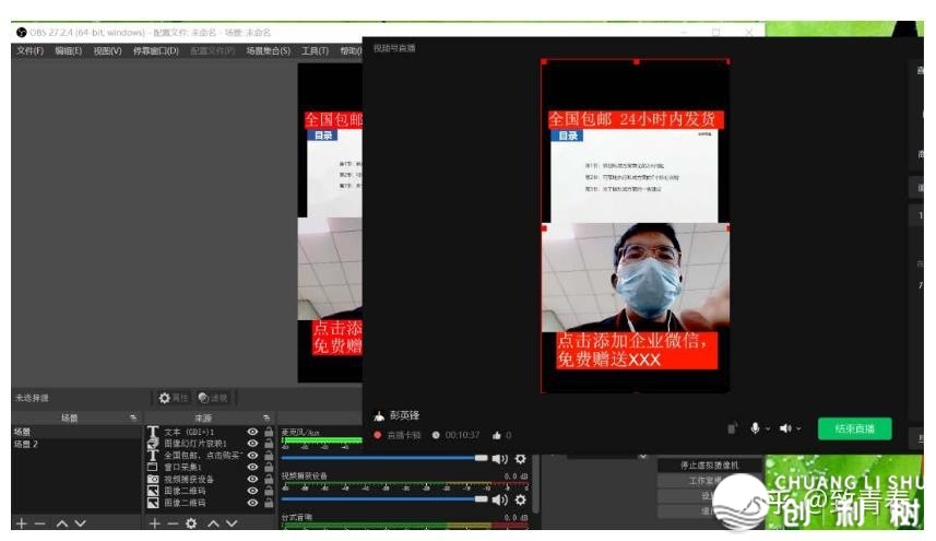 望频号无人曲播的操纵过程-5.jpg