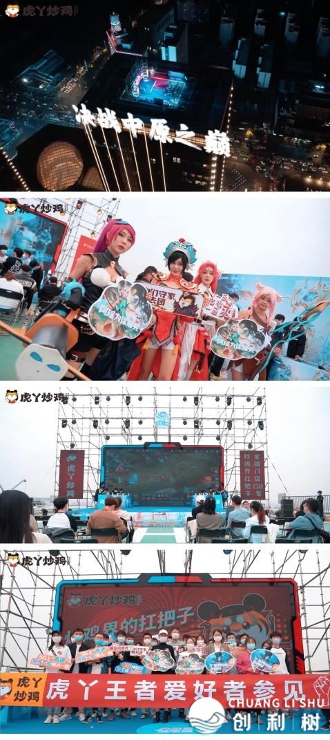 掀秘 | 疫情下顺势启店200+，“炒鸡”是新风心？-10.jpg