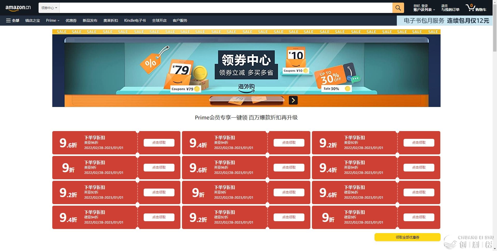 120702aba8mqapw6mkp2d9