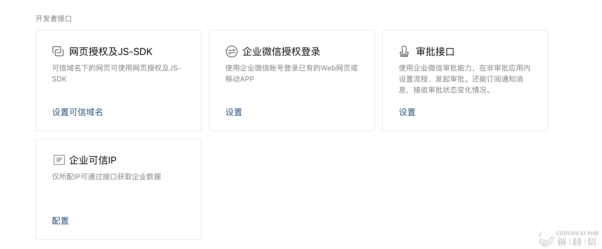 PRD-审批流BPM（分离企微审批引擎战分离flowable计划挑选）-12.jpg