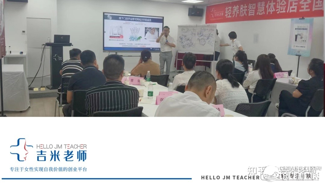 99%的守业者皆正在挑选的凶米西席，毕竟勇猛正在那里？-10.jpg