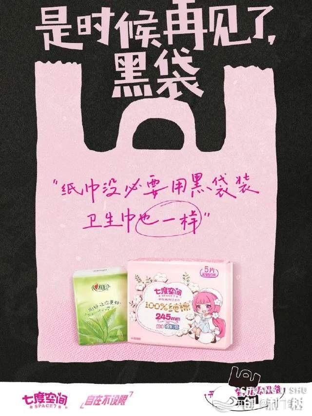 主妇节借重营销，谁发风流-20.jpg