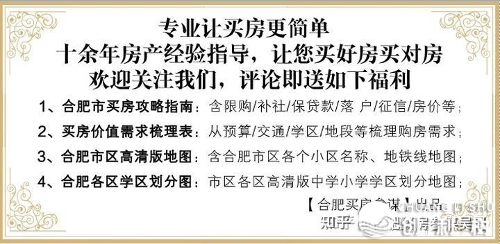 腾讯（开肥）聪慧财产总部基天降户开肥下新区，挨制开肥 ...-10.jpg
