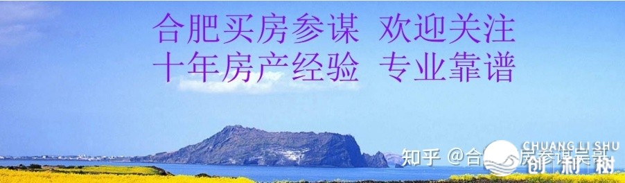 腾讯（开肥）聪慧财产总部基天降户开肥下新区，挨制开肥 ...-9.jpg