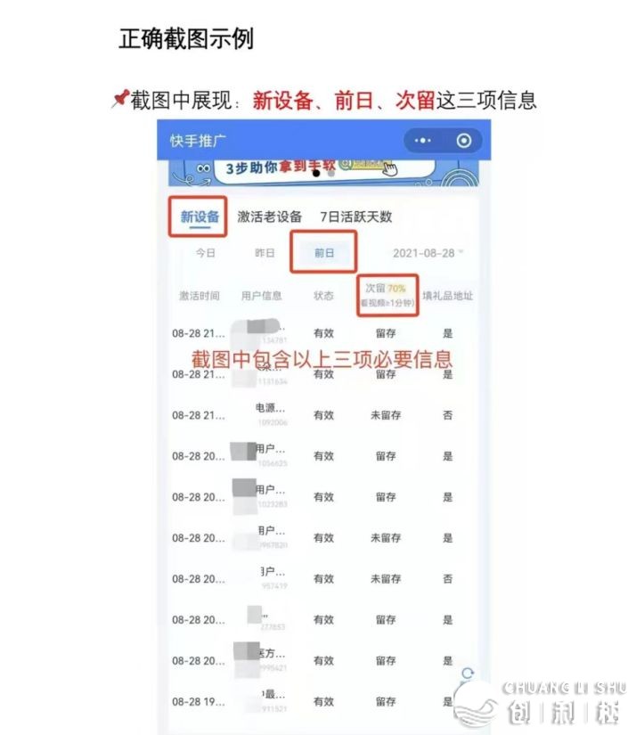 齐套快脚推新名目学程（履行+赢利+引流）您需要的办法皆正在那!-6.jpg