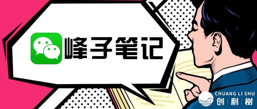 齐套快脚推新名目学程（履行+赢利+引流）您需要的办法皆正在那!-10.jpg