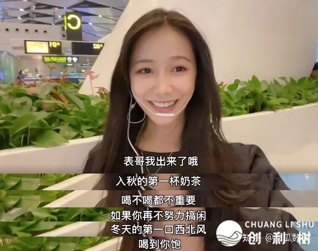 一条望频抖音涨粉108w！当白赛讲另有哪些爆粉的本领或者时机 ...-12.jpg