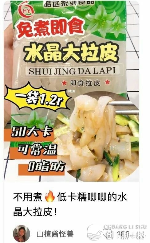 微疑怎样引流？一天被减30人以上？-21.jpg