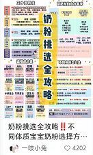 微疑怎样引流？一天被减30人以上？-26.jpeg