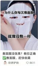 微疑怎样引流？一天被减30人以上？-28.jpeg