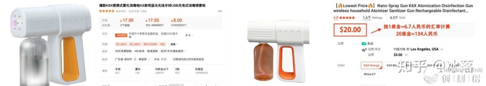 2023老手小利剑高加入，高门坎副业守业名目—拼多多跨境电 ...-6.jpg
