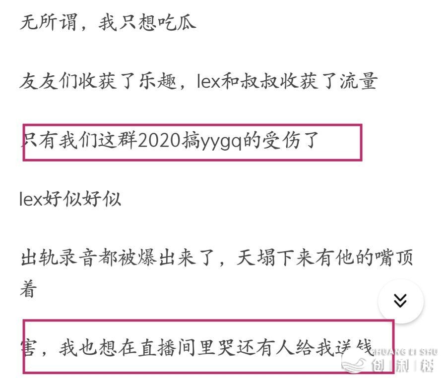 你从什么时分末尾不喜欢阴阳怪气男团的？