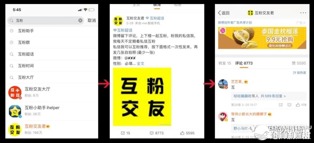 寡隅条记|小我私家怎样挑选实质创做仄台及微专怎样快速涨粉提拔 ...-6.jpg