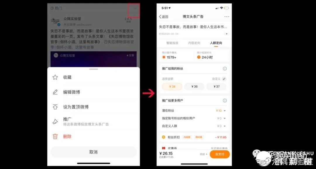 寡隅条记|小我私家怎样挑选实质创做仄台及微专怎样快速涨粉提拔 ...-7.jpg