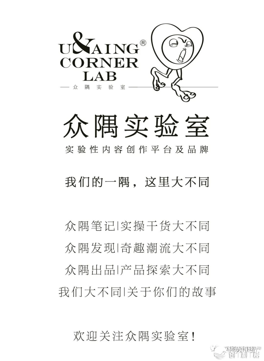 寡隅条记|小我私家怎样挑选实质创做仄台及微专怎样快速涨粉提拔 ...-8.jpg