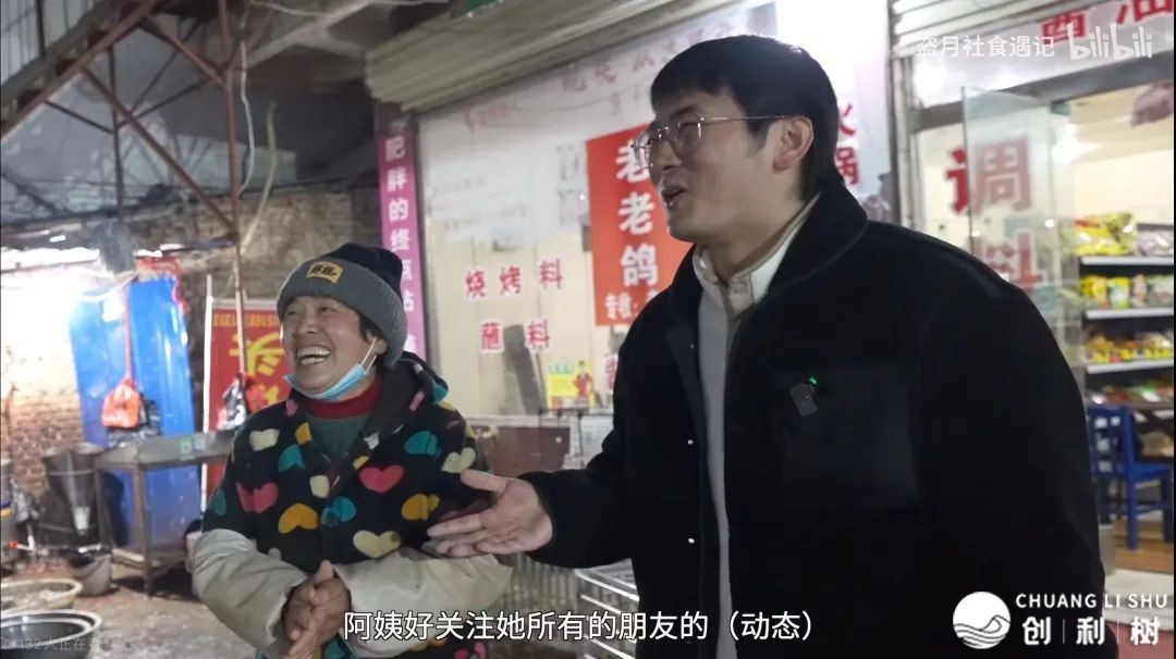 抖音支罪，探店“熄水”-8.jpg