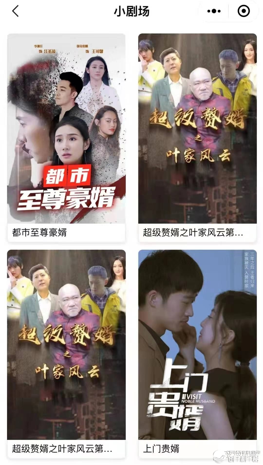 短剧cps履行，20天变现1w+！-9.jpg