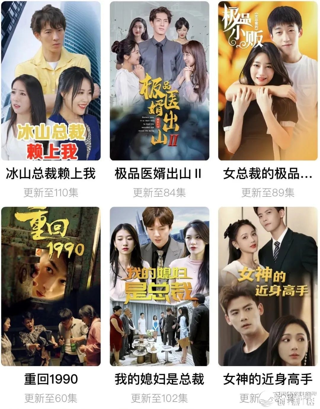 短剧cps履行，20天变现1w+！-7.jpg