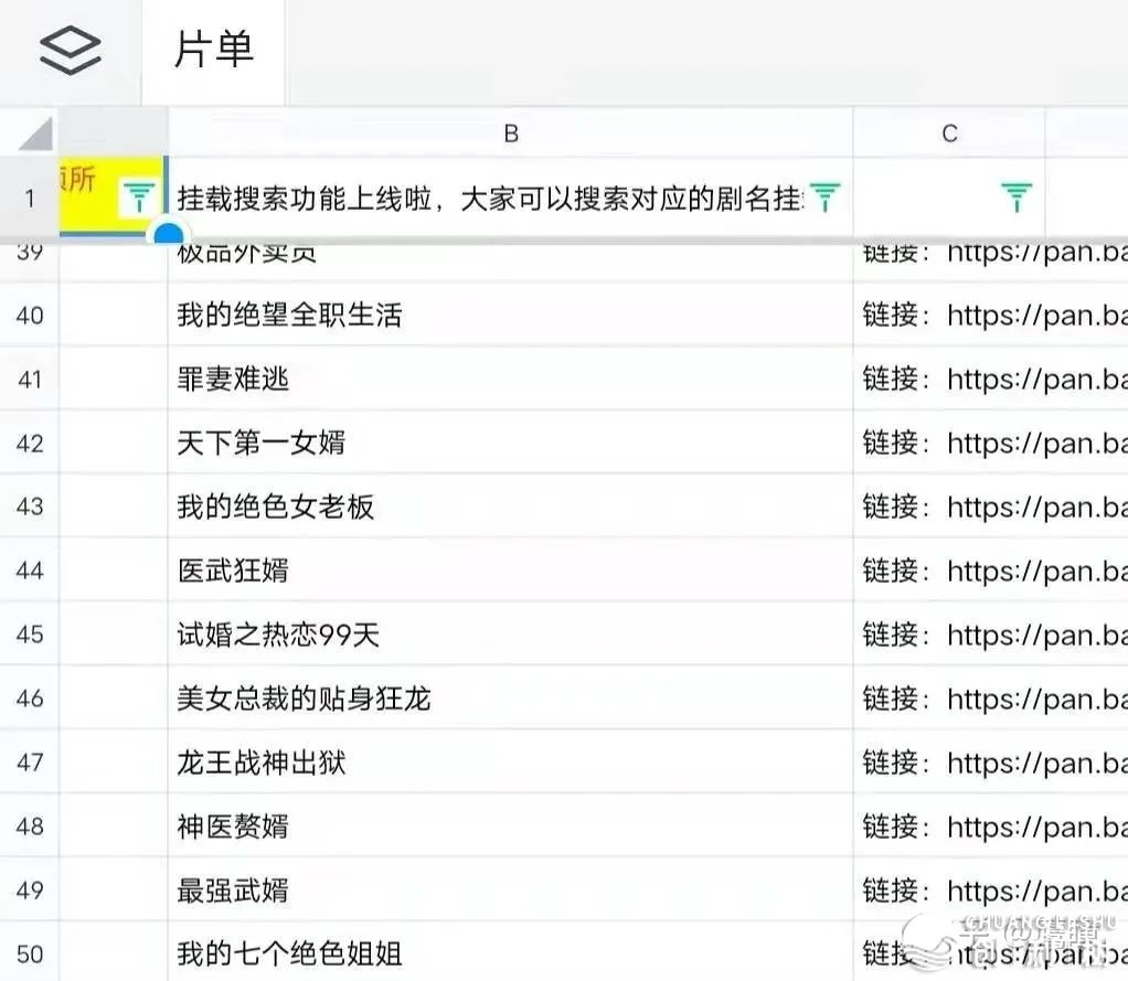 短剧cps履行，20天变现1w+！-18.jpg