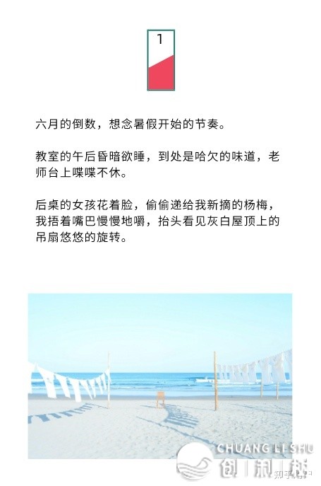 请问一篇公众号推文全是长图，长图是怎样制造的呢？