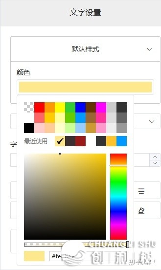 请问一篇公众号推文全是长图，长图是怎样制造的呢？