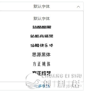 请问一篇公众号推文全是长图，长图是怎样制造的呢？