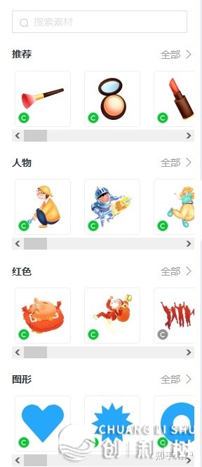 请问一篇公众号推文全是长图，长图是怎样制造的呢？