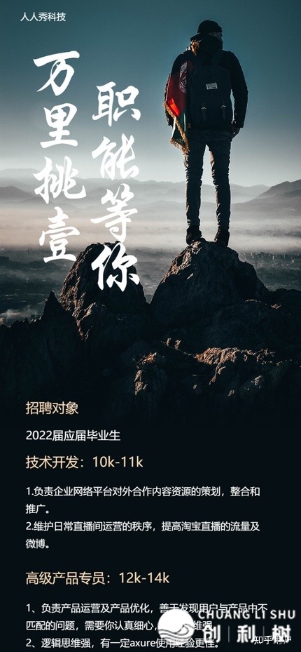 请问一篇公众号推文全是长图，长图是怎样制造的呢？