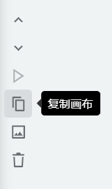 请问一篇公众号推文全是长图，长图是怎样制造的呢？
