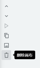 请问一篇公众号推文全是长图，长图是怎样制造的呢？