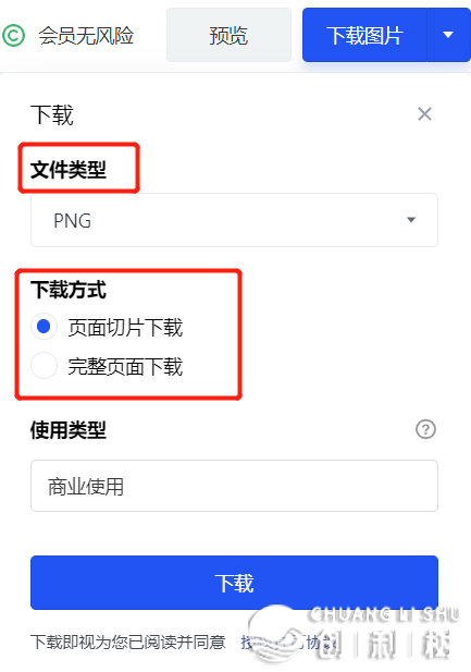 请问一篇公众号推文全是长图，长图是怎样制造的呢？